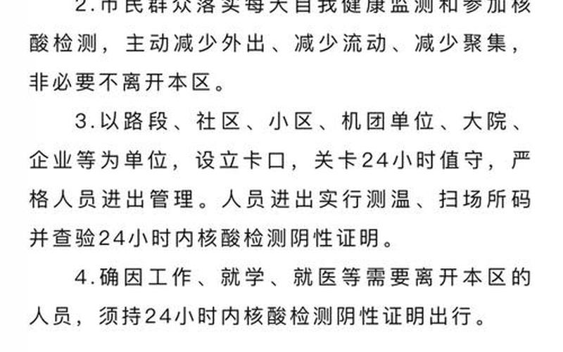 国内广州疫情最新消息，广州疫情源头怎么来的 广州这次疫情的源头找到了吗？-第1张图片-东方成人网