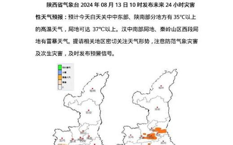 12月23日西安疫情，11月13日23时起西安高风险区有调整西安属于高风险区-第1张图片-东方成人网