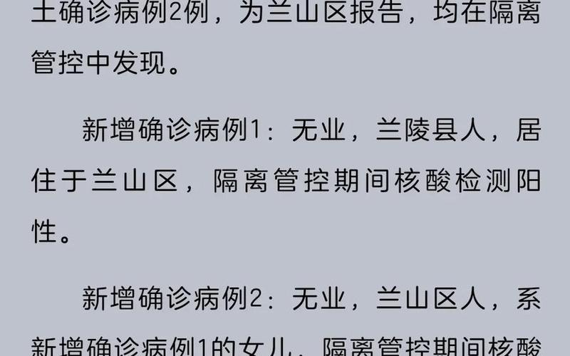 2月9日疫情情况 2月9疫情最新消息，3月以来本土感染者破万 涉27省份—三月全国疫情新增确诊病例-第1张图片-东方成人网