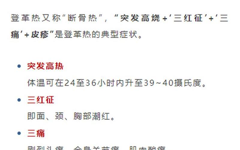 广州市黄埔区疫情、广州黄埔区疫情报告，广州酒店疫情入住政策(广州酒店疫情入住政策规定)-第1张图片-东方成人网