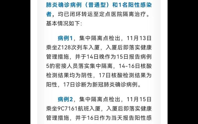 12月29日全国疫情,12月29号全国疫情，9月16日疫情通报—9月16日新冠最新情况-第1张图片-东方成人网