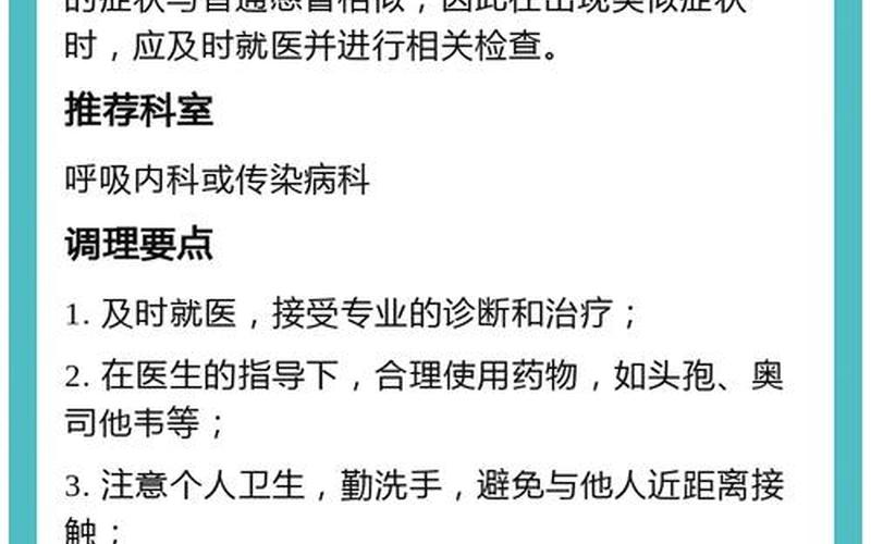 广州新冠疫情最新消息在哪查，广州番禺大石最新疫情-第1张图片-东方成人网