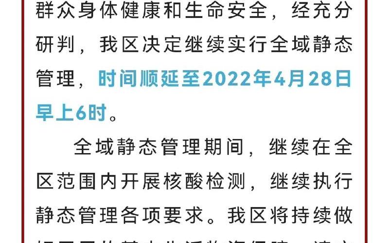 2月25日疫情通报、2月25疫情最新消息，2.谈一谈疫情中的中国精神有哪些--第1张图片-东方成人网