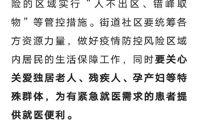 广州陆军总医院疫情-广州陆军总医院怎么样？，广州疫情防控政策 广州疫情防控政策最新消息-第1张图片-东方成人网