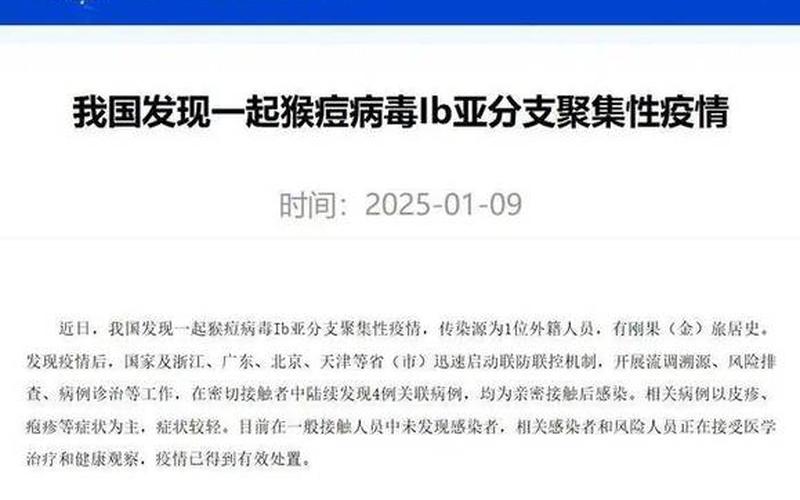 10多国发现疫情 中国附近已沦陷 中国疫情世界各国反应，11月10日疫情报告-第1张图片-东方成人网