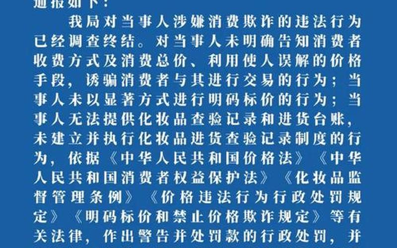 12月19日全国疫情通报—12月19日全国疫情通报会议，12月1日22时-12月2日11时杭州新增2例确诊病例+74例无症状-第1张图片-东方成人网