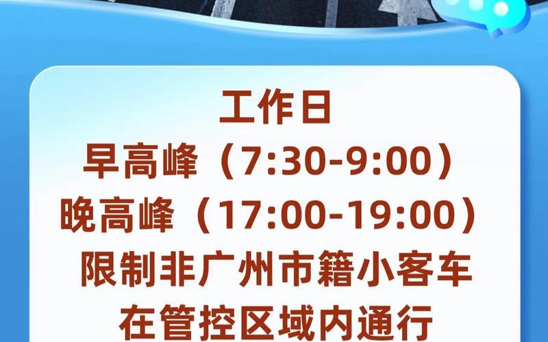 广州花都疫情关闭场所—2021年广州花都区疫情新规定，广东韵达快递有疫情吗(广州韵达快递7月最近怎么了)-第1张图片-东方成人网