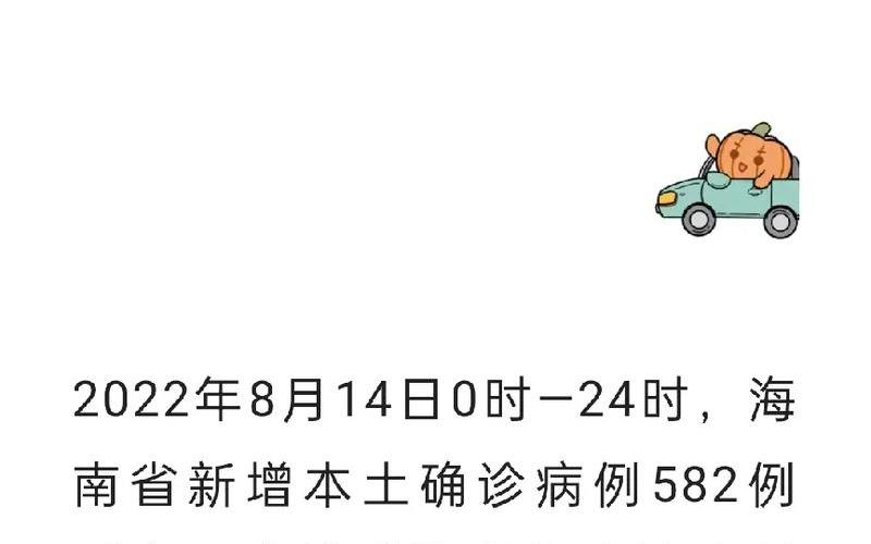 广州白马疫情最新通报(广州白马疫情最新通报情况)，广州一酒吧聚集疫情-第1张图片-东方成人网