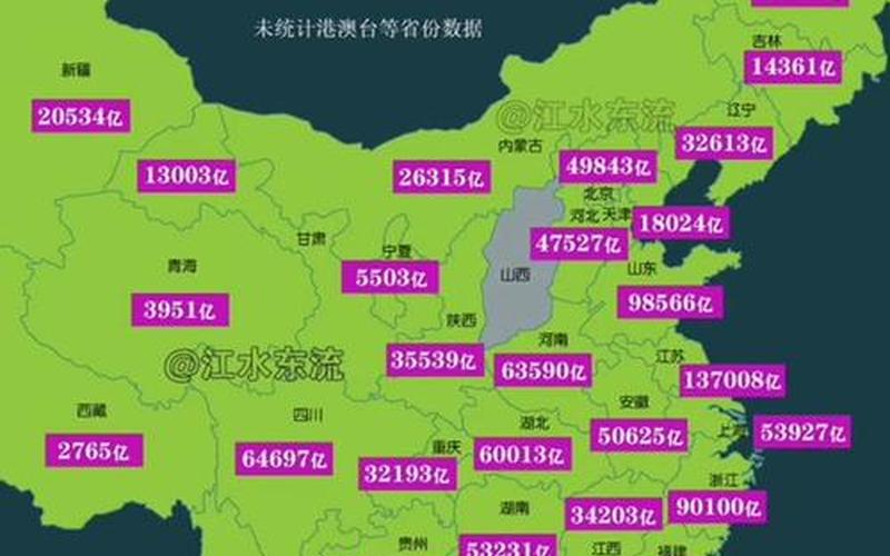 31省份新增本土多少例_1 (2)，31省份新增本土确诊多少例_3 (2)-第1张图片-东方成人网