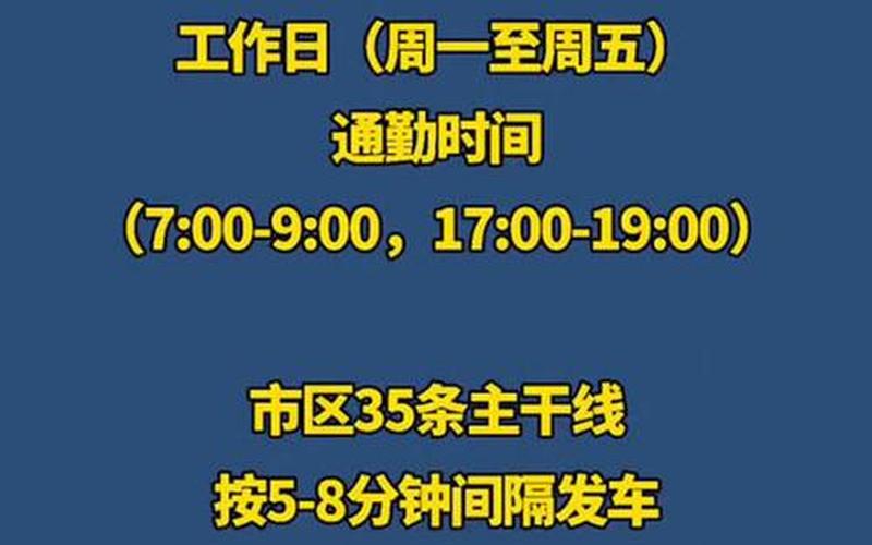 8月18日15时起郑州公交发车间隔调整，4月22日国内疫情,4月22日全国新增病例-第1张图片-东方成人网