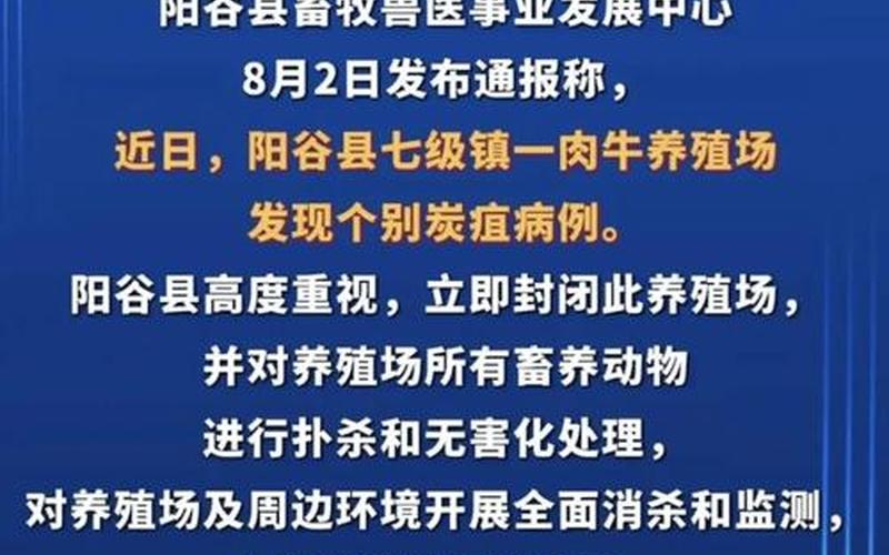 5月8日0-24时国内疫情，5月5日全国疫情通报(5月5日全国疫情通报最新)-第1张图片-东方成人网