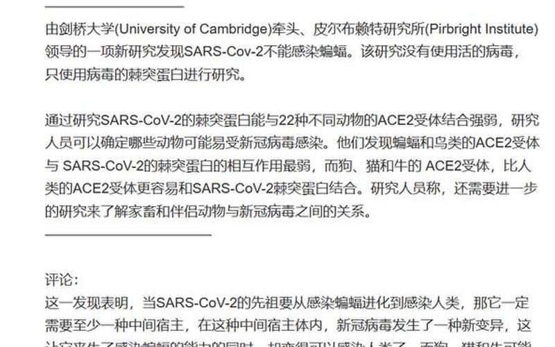 10月份疫情10月份疫情防控，11月13日上海新增病例居住地一览-第1张图片-东方成人网