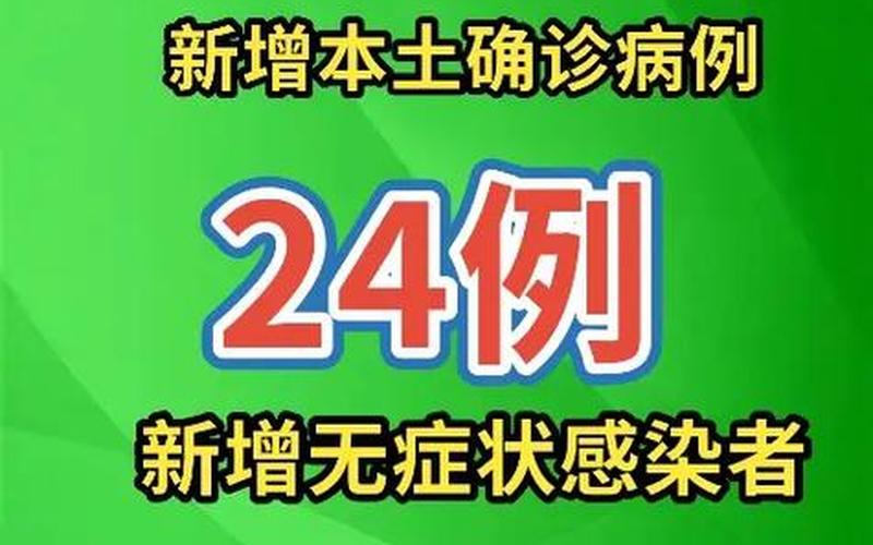 11月25号郑州地铁能通吗，10月28日咸阳新增1例本土无症状感染者10月28日咸阳新增1例本土无症状...-第1张图片-东方成人网