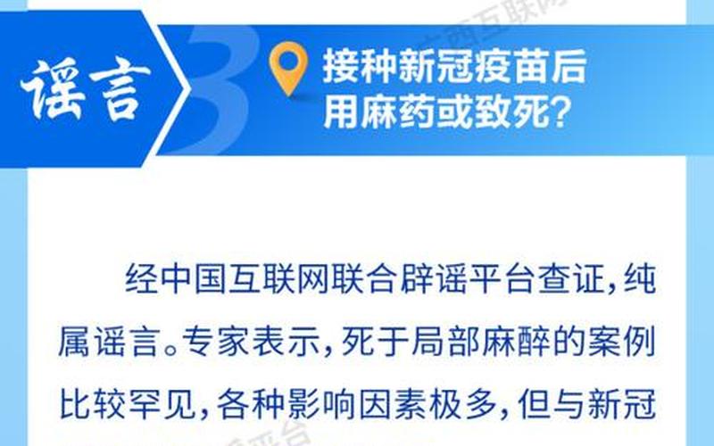 广州疫情源头怎么来的 广州这次疫情的源头找到了吗？，2022广州疫情防控-第1张图片-东方成人网