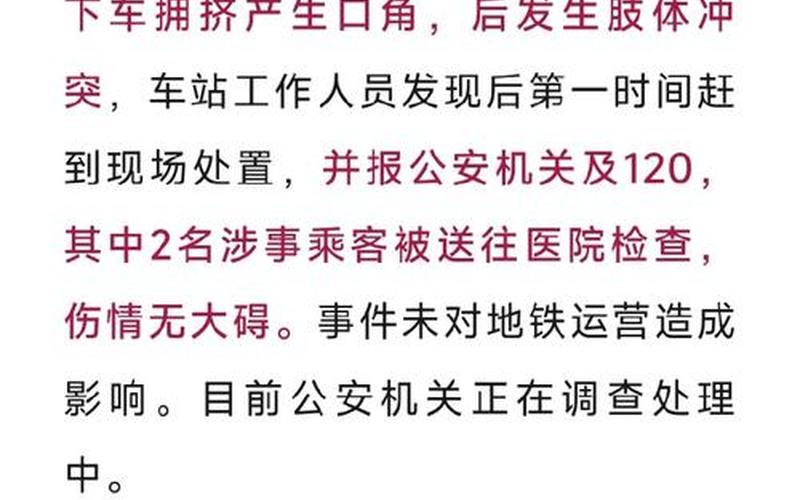 广州越秀疫情最新消息，广州最新疫情出行通知、广州疫情最新出行情况-第1张图片-东方成人网