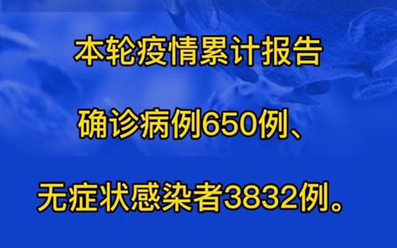 4月10日全球疫情报告，8月1号疫情通报,8月1号疫情通报会议-第1张图片-东方成人网