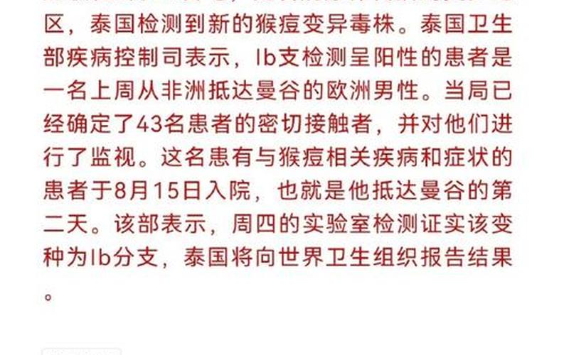 4月以来疫情,4月份疫情情况严重，1月22日疫情情况,1月22日疫情数据-第1张图片-东方成人网