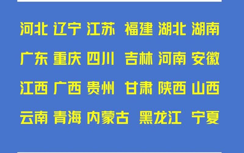 31省区市新增本土确诊1例在哪里-_2 (2)，31省份新增5例北京2例,何时疫情能够真正的结束-_1-第1张图片-东方成人网