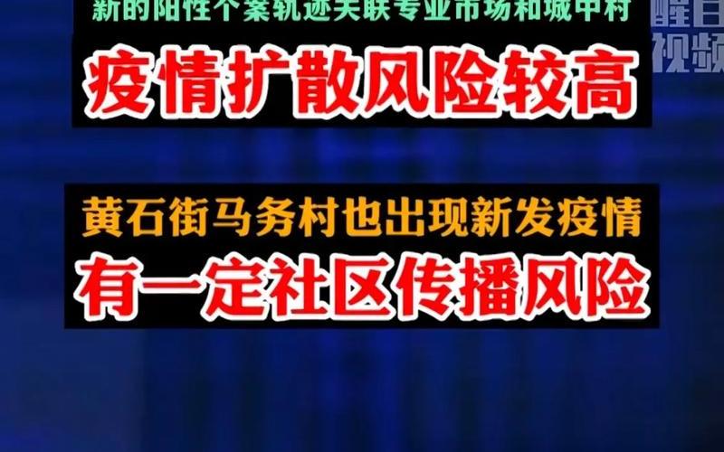 广州天河疫情最新情况，广州增城疫情-第1张图片-东方成人网