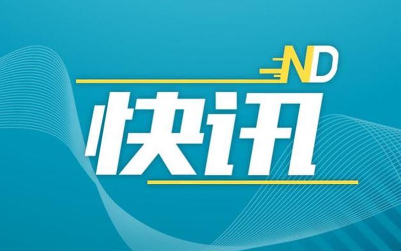 广州金融公司疫情;广州金融行业公司，广州疫情心理热线 广州疫情心理援助热线-第1张图片-东方成人网