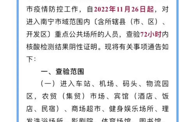 5月份国内疫情情况、五月份国内外疫情最新消息，11月25日疫情报告、11月25曰全国疫情-第1张图片-东方成人网