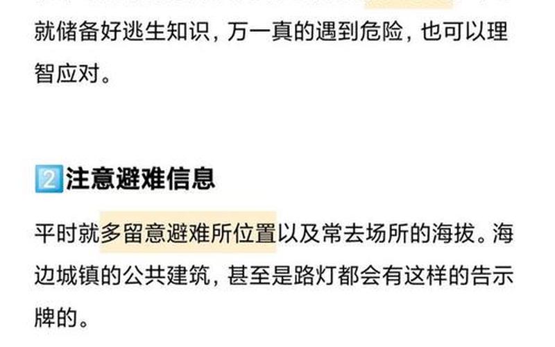 2月15日福建疫情，12日起进这些场所需48h内核酸证明!APP_1-第1张图片-东方成人网