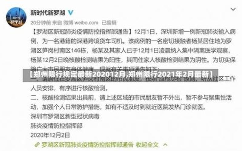 12月5日全面解封是真的吗为什么，12月27日疫情,12月27日0-24时全国疫情-第1张图片-东方成人网