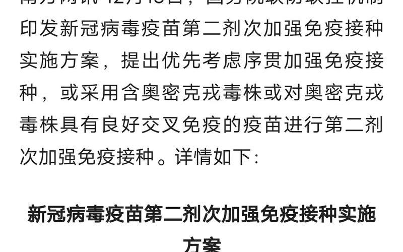 12月7日上海疫情通报;12月7日上海疫情通报会议，2月7日宁波疫情-第1张图片-东方成人网