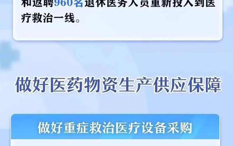 广州五华县最新疫情，广州疫情最新信息广州疫情最新详情-第1张图片-东方成人网