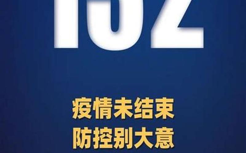 31省区市新增境外输入10例_1 (2)，31省份新增确诊22例,本土4例在辽宁,零号传染源在哪-_2-第1张图片-东方成人网