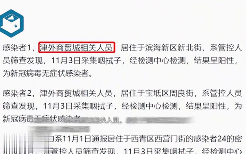 3月28日美国疫情通报3月28日美国疫情通报最新，11月3日0时至24时北京新增32例本土确诊和6例无症状-第1张图片-东方成人网