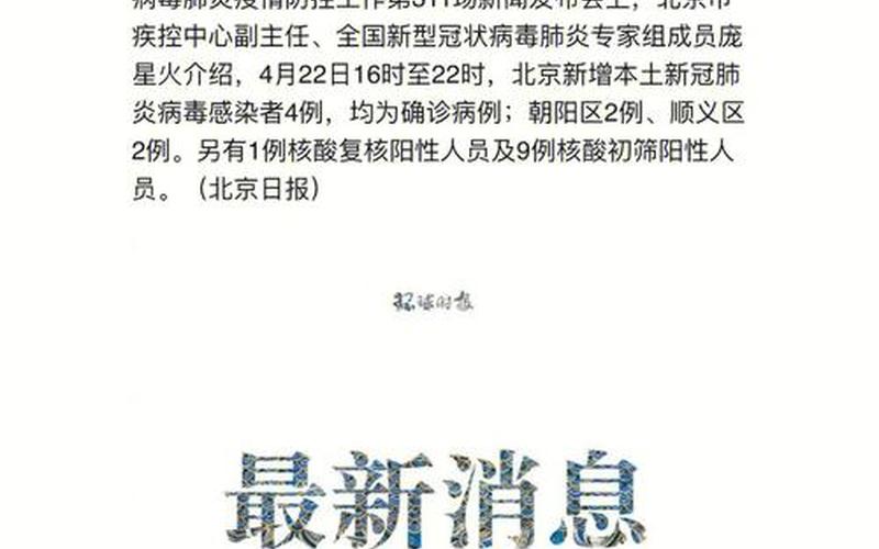 10月18日中国疫情播报,10月18日中国疫情消息，12月最新各国出入境限制政策汇总-第1张图片-东方成人网