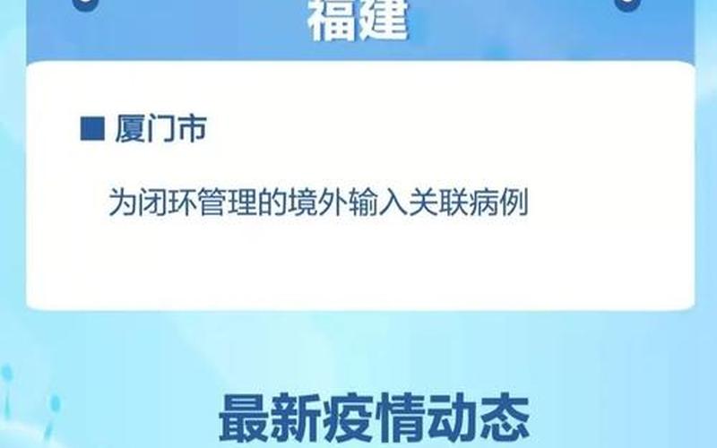 2日辽宁疫情速报_辽宁疫情最新情况2月4号，12月19日全国疫情报告-第1张图片-东方成人网