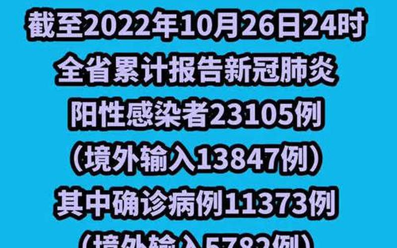 广州深圳疫情出入规定;广州深圳疫情政策，广州最新疫情防控通告_广州最新疫情公布广州最新疫情分佈-第1张图片-东方成人网