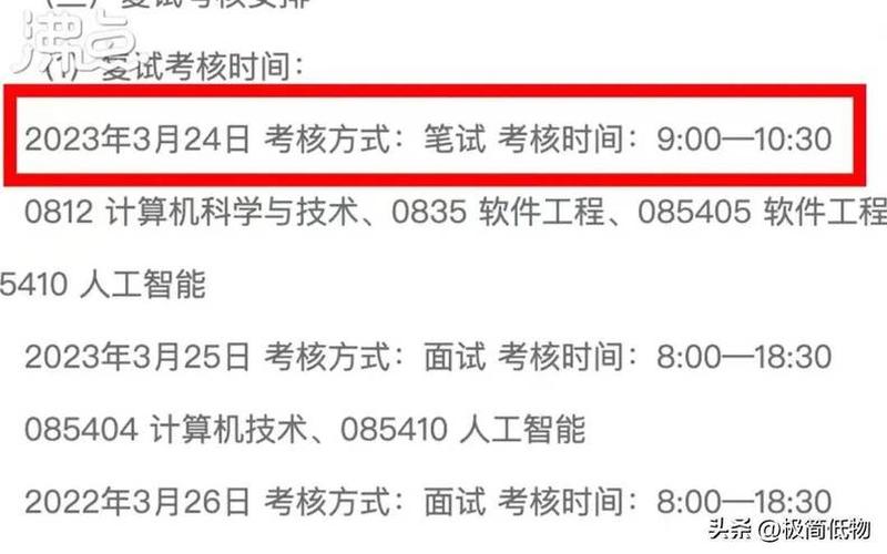 广州考研疫情要求;广州考研报名要求，广州航班疫情最新通报-第1张图片-东方成人网