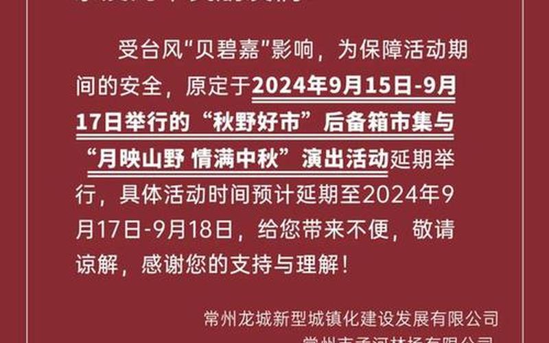 广州东莞市长安镇疫情，广州市少年宫疫情停课-第1张图片-东方成人网