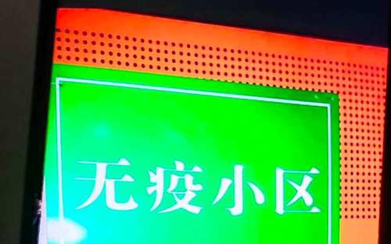 8月20号兰州为什么又封城了_1，7月24日疫情,7月24日0一24时全国疫情-第2张图片-东方成人网