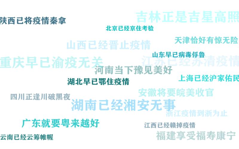 现在能去广州吗-广州疫情出入最新政策，广州花都疫情最新情况 广州花都疫情最新情况最新消息-第1张图片-东方成人网