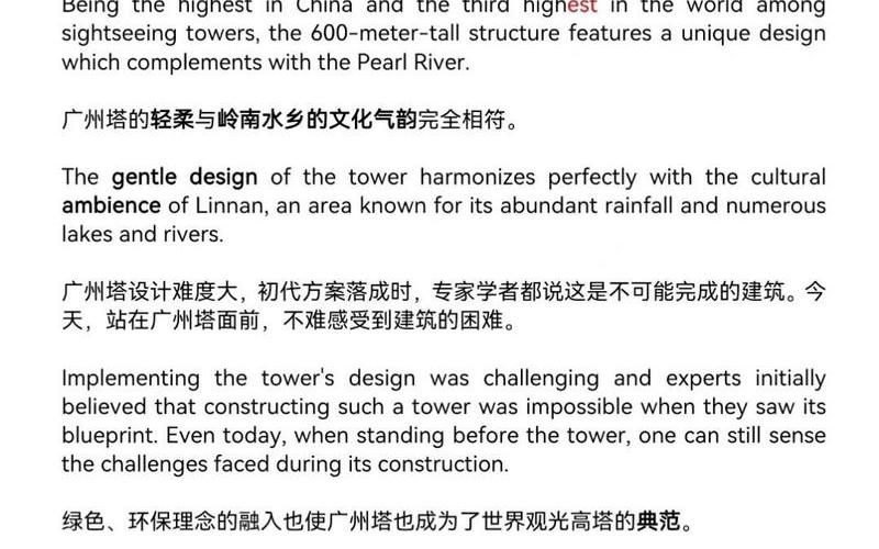 广州疫情数据英文版,广州疫情概述，广州疫情防控最新规定广州疫情 防控-第1张图片-东方成人网