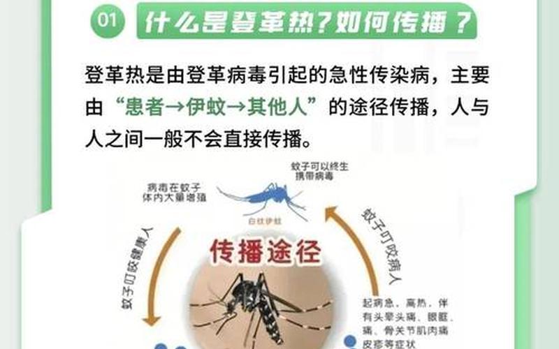 广州疫情病毒名称—广州疫情病毒源头查明事件，广州东莞疫情严重吗 广州东莞疫情最新消息今天新增-第1张图片-东方成人网