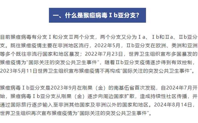 12月23日全国疫情报告—12月23日全国疫情信息公布，12月22日疫情通报-第1张图片-东方成人网