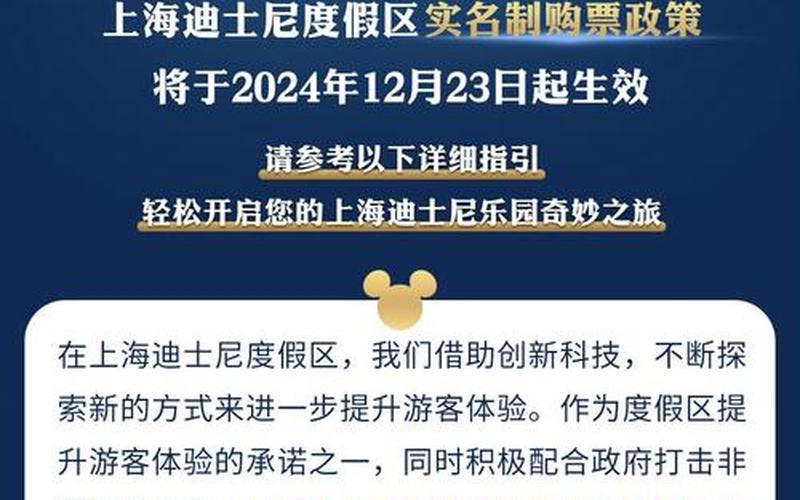 上海闵行疫情最新通报,上海闵行疫情最新通报数据，上海迪士尼疫情烟火秀、最新疫情爆发上海迪士尼-第1张图片-东方成人网