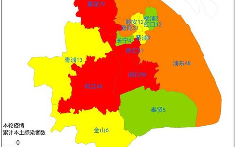 上海共有中风险地区35个、上海现有几个列为中风险地区，虹桥疫情实时数据—上海虹桥疫情最新-第1张图片-东方成人网