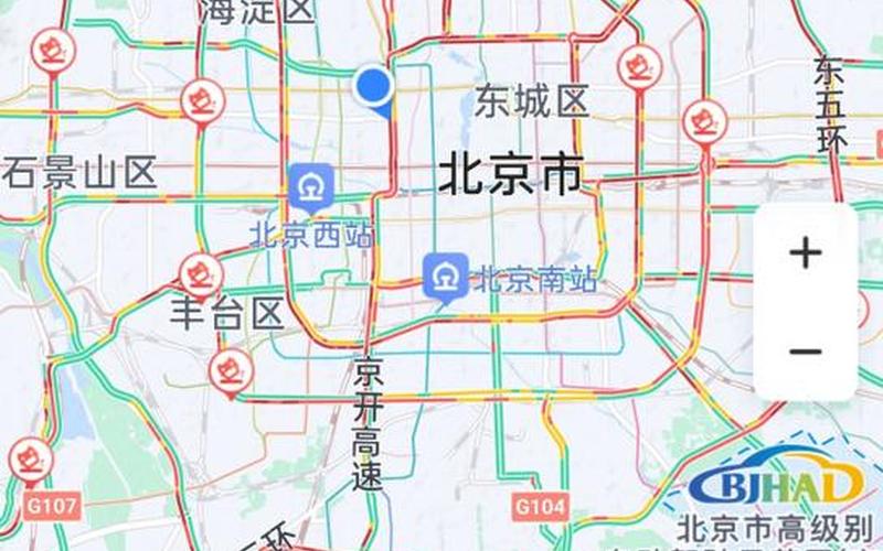 北京疫情地图公布、北京 疫情 地图，北京疫情出入规定_1-第1张图片-东方成人网