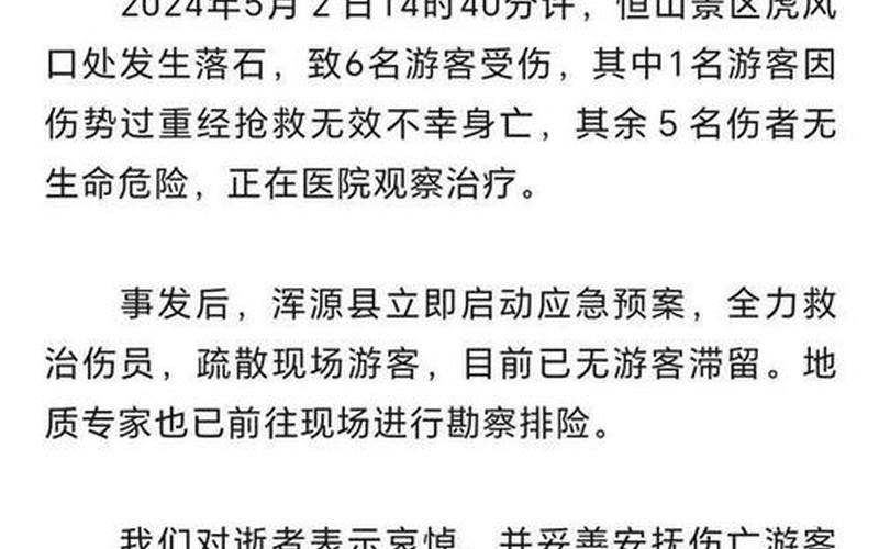 现在去北京需要什么手续-今日热点_1，北京疫情引起的原因_北京疫情根源到底是什么-第1张图片-东方成人网