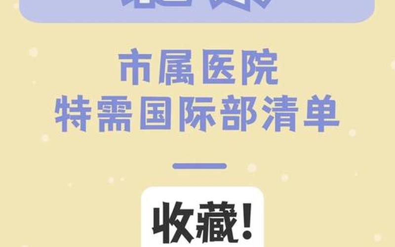 北京5月12日新增本土42+8!APP (2)，202210月18日起北京中高风险地区最新名单_2-第1张图片-东方成人网