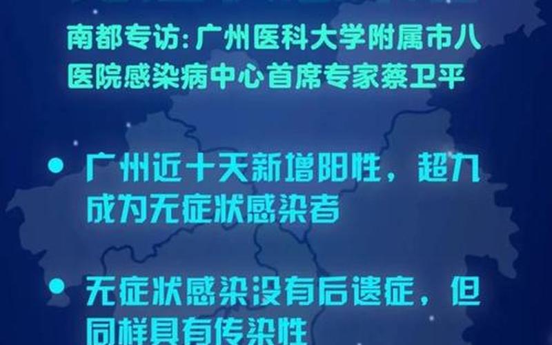 北京疫情现在有多严重，北京十混一阳性最新政策-第1张图片-东方成人网