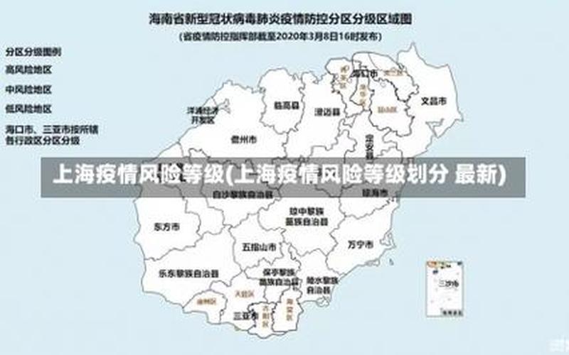 6月12日9时起上海松江区1地调为低风险APP (2)，上海疫情监测;上海疫情筛查-第2张图片-东方成人网