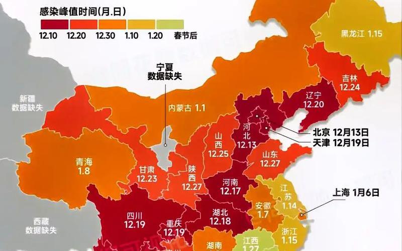 北京疫情分布最新地图-北京疫情分布情况地图，北京疫情发布直播,北京疫情现场直播-第1张图片-东方成人网