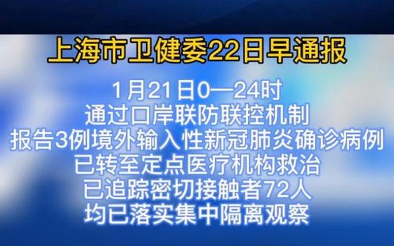 上海疫情机场，上海工程技术大学疫情_上海工程技术大学最近新闻-第1张图片-东方成人网